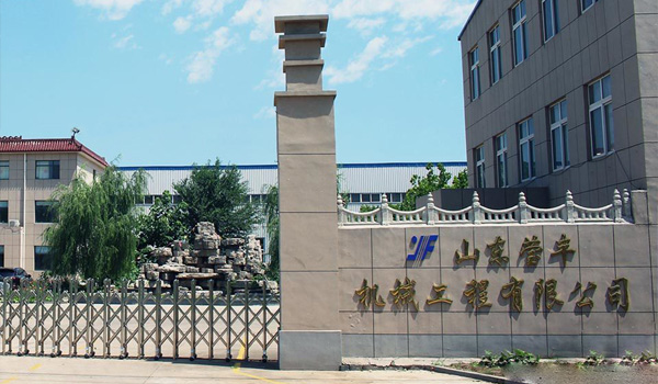 关于莹丰