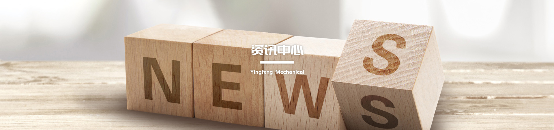 news