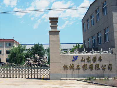 公司环境